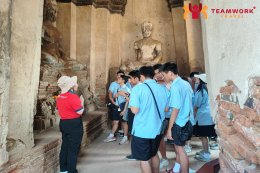 ทัศนศึกษาจังหวัดพระนครศรีอยุธยา