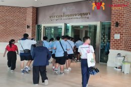 ทัศนศึกษาจังหวัดพระนครศรีอยุธยา