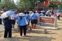 ทัศนศึกษาจังหวัดพระนครศรีอยุธยา