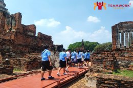 ทัศนศึกษาจังหวัดพระนครศรีอยุธยา