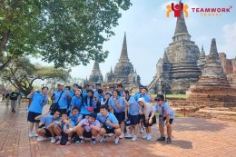 ทัศนศึกษาจังหวัดพระนครศรีอยุธยา