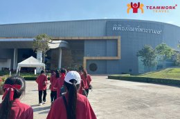 ทัศนศึกษาจังหวัดปทุมธานี