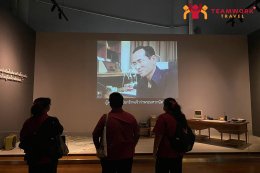 ทัศนศึกษาจังหวัดปทุมธานี