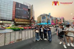 ทัศนศึกษาจังหวัดปทุมธานี - กรุงเทพมหานคร - จังหวัดประจวบคีรีขันธ์