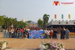ทัศนศึกษาจังหวัดปทุมธานี - กรุงเทพมหานคร - จังหวัดประจวบคีรีขันธ์