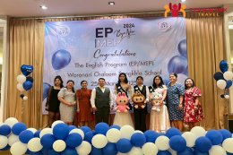 ทัศนศึกษาจังหวัดปทุมธานี - กรุงเทพมหานคร - จังหวัดประจวบคีรีขันธ์