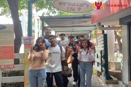 ทัศนศึกษาจังหวัดปทุมธานี - กรุงเทพมหานคร - จังหวัดประจวบคีรีขันธ์