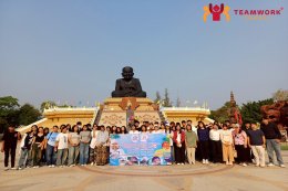 ทัศนศึกษาจังหวัดปทุมธานี - กรุงเทพมหานคร - จังหวัดประจวบคีรีขันธ์
