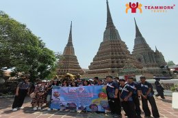ทัศนศึกษาจังหวัดปทุมธานี - กรุงเทพมหานคร - จังหวัดประจวบคีรีขันธ์