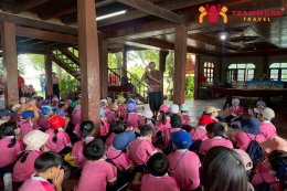 ทัศนศึกษาบ้านครูธานี