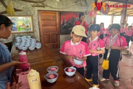 ทัศนศึกษาบ้านครูธานี