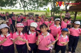 ทัศนศึกษาบ้านครูธานี