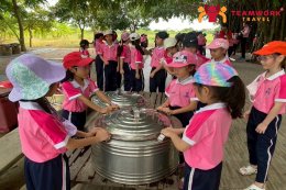 ทัศนศึกษาบ้านครูธานี