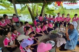 ทัศนศึกษาบ้านครูธานี