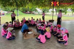 ทัศนศึกษาบ้านครูธานี