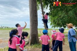 ทัศนศึกษาบ้านครูธานี