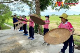 ทัศนศึกษาบ้านครูธานี