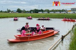 ทัศนศึกษาบ้านครูธานี