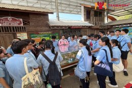 ทัศนศึกษา Dream World