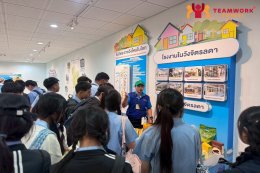 ทัศนศึกษา Dream World