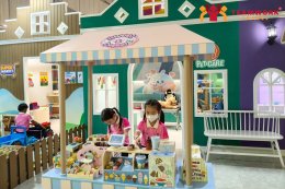 ทัศนศึกษา Mega HarborLand