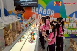 ทัศนศึกษา Mega HarborLand