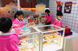 ทัศนศึกษา Mega HarborLand