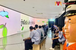 ทัศนศึกษาโรงงานข้าวตราฉัตรและตันแลนด์