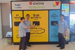 ทัศนศึกษาโรงงานข้าวตราฉัตรและตันแลนด์