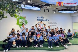 ทัศนศึกษาโรงงานข้าวตราฉัตรและตันแลนด์