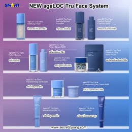 นู สกิน เอจล็อค ทรู เฟซ nu skin ageloc tru face dermaceutical skin care 4