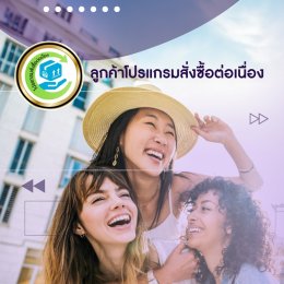 Nu Skin reward 2.0 subscription program 1