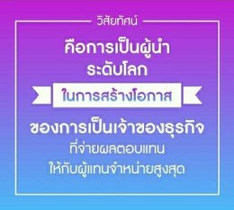 why nu skin ธุรกิจ นู สกิน 3