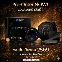 เครื่องวัดสารต้านอนุมูลอิสระ nu skin prysm io 026