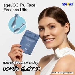 เม็ดโบท๊อก เอจล็อค ทรู เฟซ nu skin ageloc tru face essence ultra refill 04