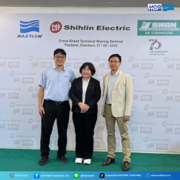 งานสัมมนา  Cross-Brand Technical Sharing Seminar 27 August 2025 