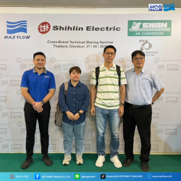 งานสัมมนา  Cross-Brand Technical Sharing Seminar 27 August 2025 