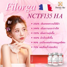 โปรแกรม Meso
