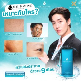 Skinvive