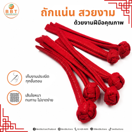 Handmade Chinese Knot Buttons | Clothing & DIY Crafts