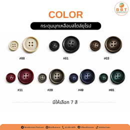 European Style Interference Pearl Buttons | Premium Fashion Buttons for Shirts, Suits & Dresses