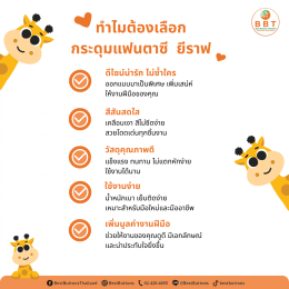 กระดุมแฟนตาซียีราฟ สีสันสดใส สำหรับเสื้อผ้าเด็กและงาน DIY
