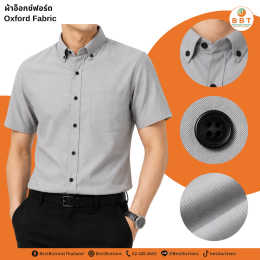 Black Chalk Buttons | Premium 