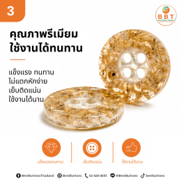 กระดุมเปลือกข้าว Rice Husk Buttons วัสดุธรรมชาติสำหรับ Sustainable Fashion