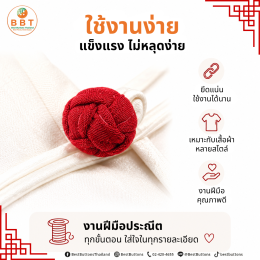 Handmade Chinese Knot Buttons | Clothing & DIY Crafts