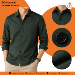 Black Chalk Buttons | Premium 