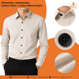 Black Chalk Buttons | Premium 