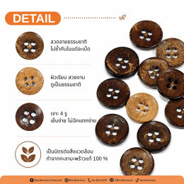 100% Natural Coconut Buttons | 11.5 - 13 mm Eco-Friendly Buttons for Fashion & Handmade Crafts
