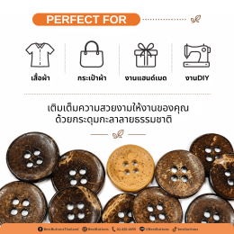 100% Natural Coconut Buttons | 11.5 - 13 mm Eco-Friendly Buttons for Fashion & Handmade Crafts