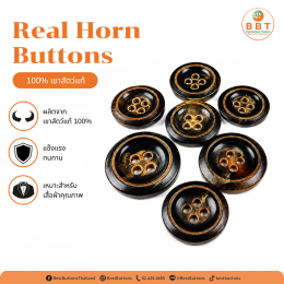 กระดุมเขาสัตว์แท้ Real Horn Buttons ลวดลายธรรมชาติ สำหรับเสื้อสูทและงานแฟชั่นพรีเมียม